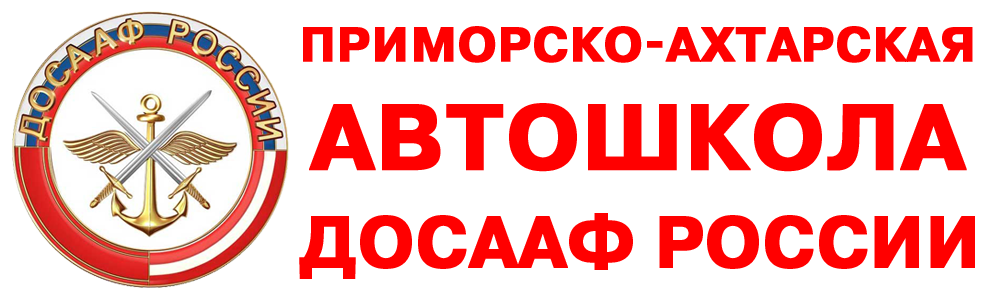 Ооо росто